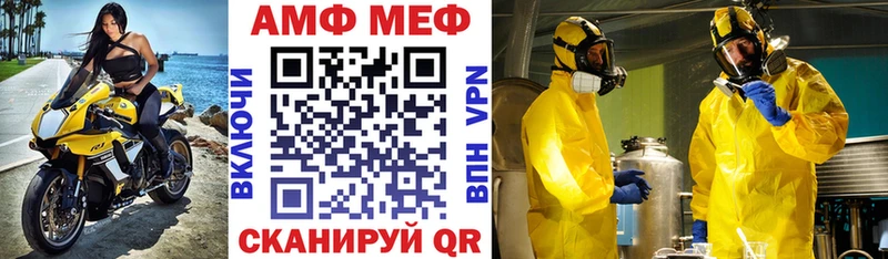 АМФЕТАМИН Premium Коряжма