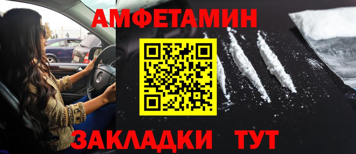 АМФ 97% Коряжма