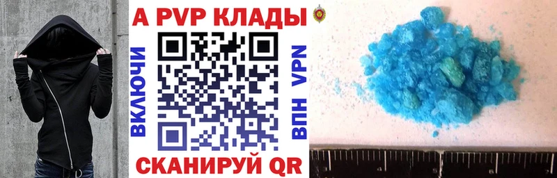 Alpha PVP VHQ  Коряжма 