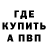 КЕТАМИН VHQ god.era7