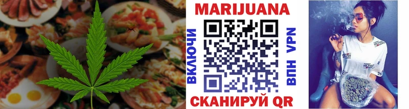 Cannafood конопля  hydra зеркало  Коряжма 