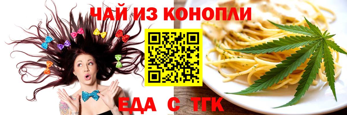 НБОМе  Коряжма  Каннабис  COCAIN  Alpha PVP  ГАШИШ  Гашиш  Вейп ТГК  Вход с VPN  Мефедрон  МЕФ 