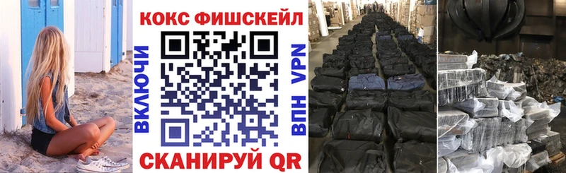где продают наркотики  Коряжма  КОКАИН Перу 