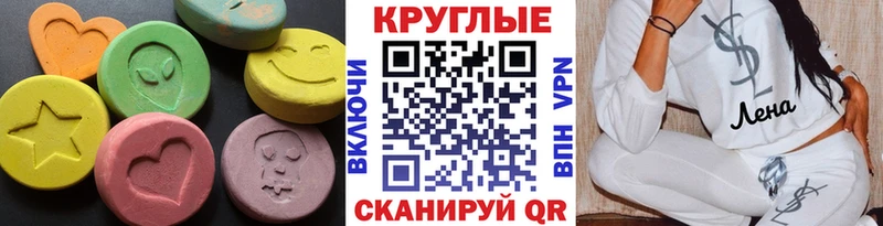 купить закладку  Коряжма  Экстази Philipp Plein 