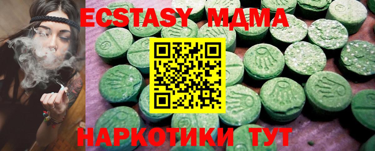 Ecstasy Punisher  OMG онион  Коряжма  ЭКСТАЗИ  Экстази бентли  Вход с VPN 