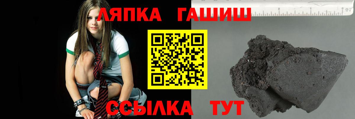 цены   ГАШ гашик  Коряжма  Вход с VPN  Гашиш убойный 