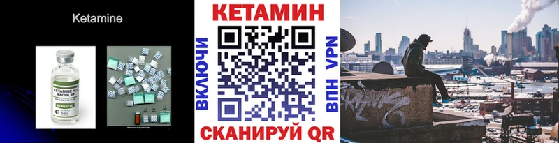 Кетамин ketamine  купить наркотик  Коряжма 