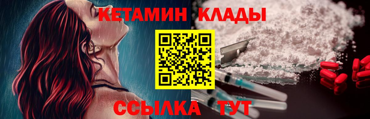 КЕТАМИН ketamine  Вход с VPN  КЕТАМИН VHQ  Коряжма 