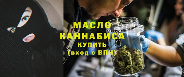 синтетический гашиш Новозыбков