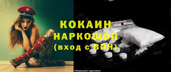 синтетический гашиш Новозыбков