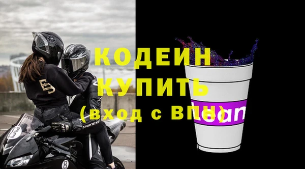 ешки Новокубанск