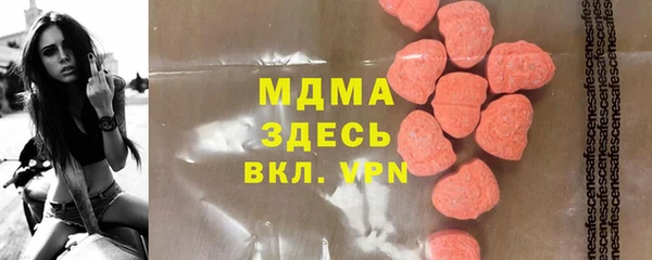 марки lsd Вяземский