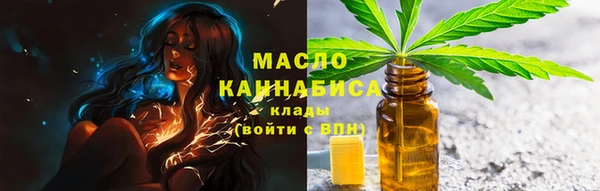 синтетический гашиш Новозыбков