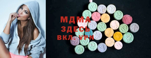 синтетический гашиш Новозыбков