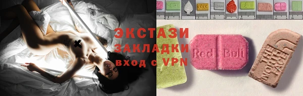 ешки Новокубанск