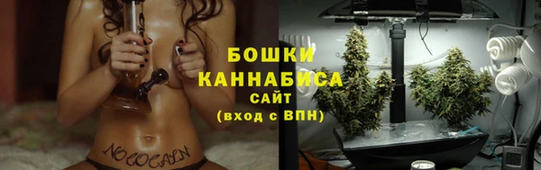 бутират Нязепетровск
