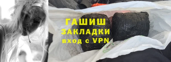 бутират Нязепетровск