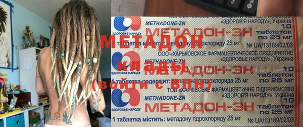 мдма Новодвинск