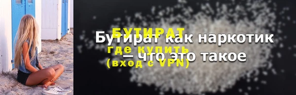 ешки Новокубанск