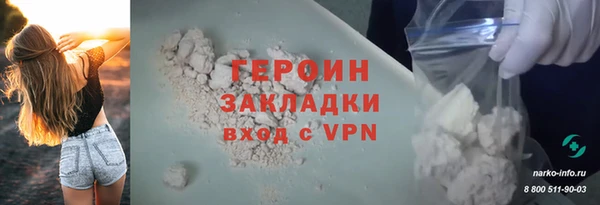 синтетический гашиш Новозыбков
