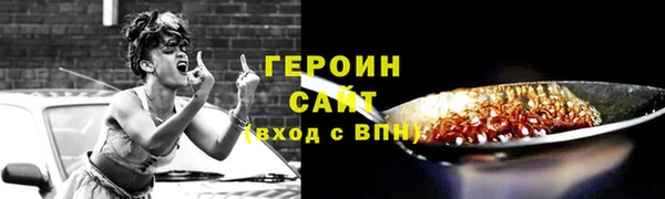 синтетический гашиш Новозыбков