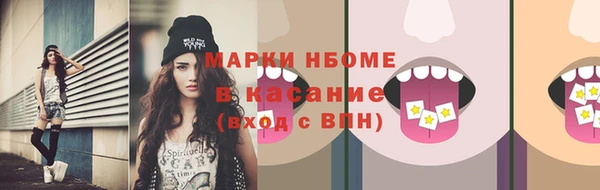 ешки Новокубанск
