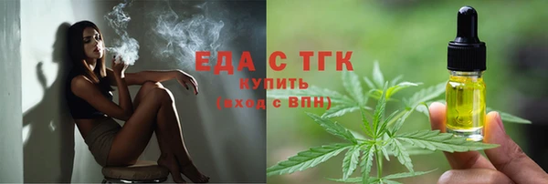 альфа пвп VHQ Нягань