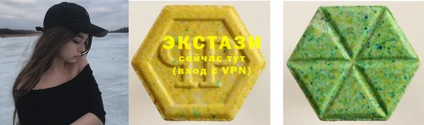 синтетический гашиш Новозыбков