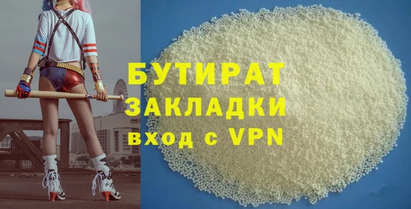 синтетический гашиш Новозыбков