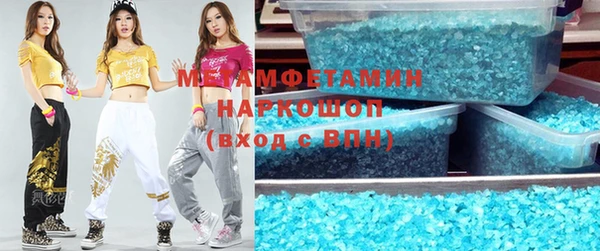 мдма Новодвинск