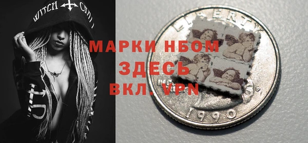 ешки Новокубанск