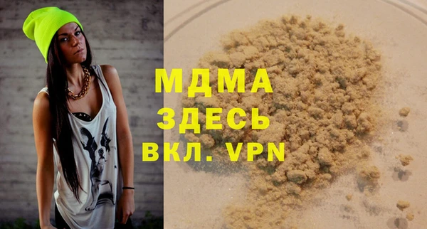 синтетический гашиш Новозыбков