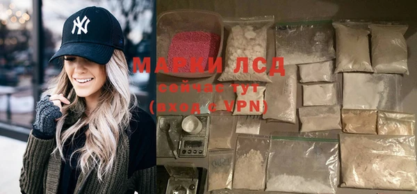 MDMA Premium VHQ Заводоуковск