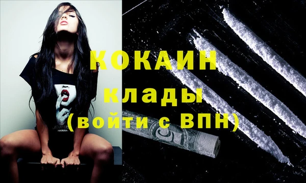 синтетический гашиш Новозыбков