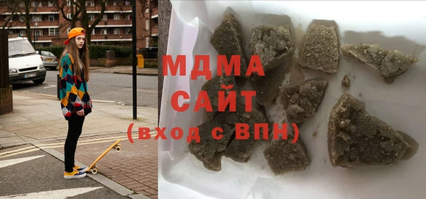 альфа пвп VHQ Нягань