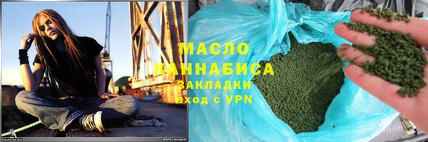 синтетический гашиш Новозыбков