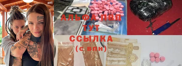 синтетический гашиш Новозыбков