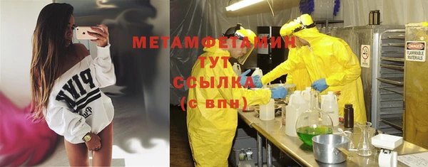 синтетический гашиш Новозыбков
