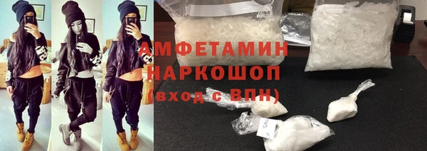 альфа пвп VHQ Нягань