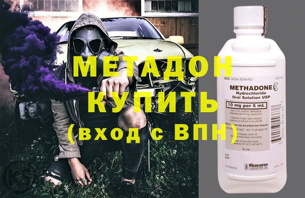 мет Заволжск