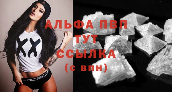 синтетический гашиш Новозыбков