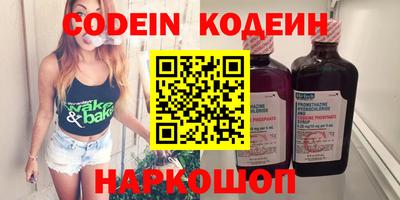 дживик Волгодонск