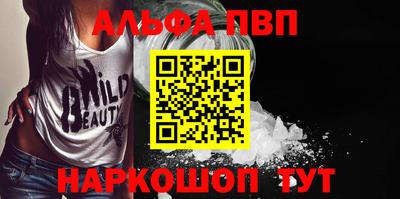 мефедрон Волжский