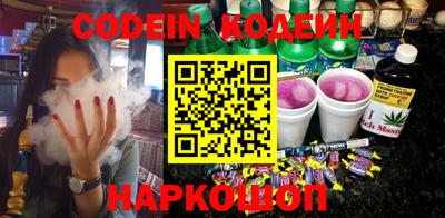 дживик Волгодонск