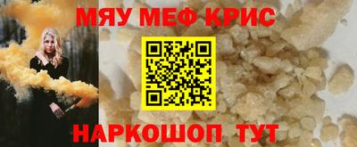 прущие грибы Волжск