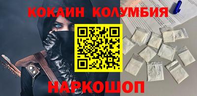 мефедрон Волжский