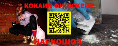 дживик Волгодонск