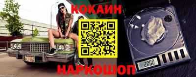 мефедрон Волжский