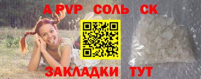 прущие грибы Волжск