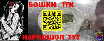 дживик Волгодонск